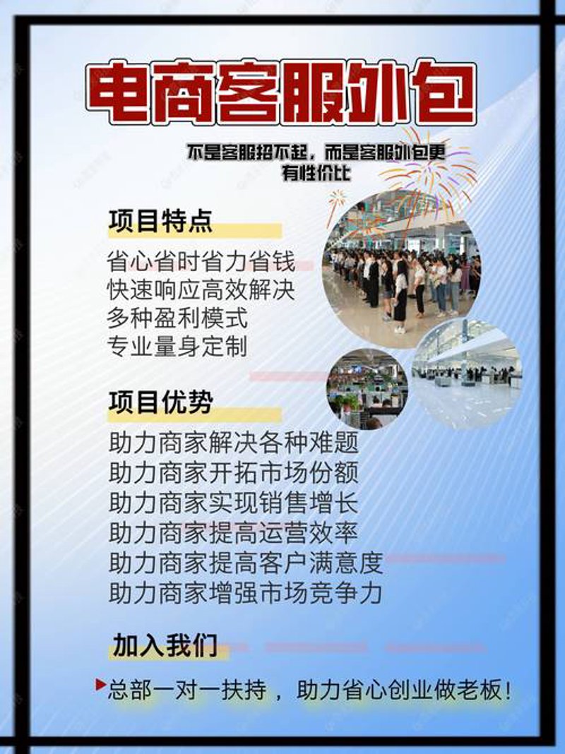 抖音电商运营