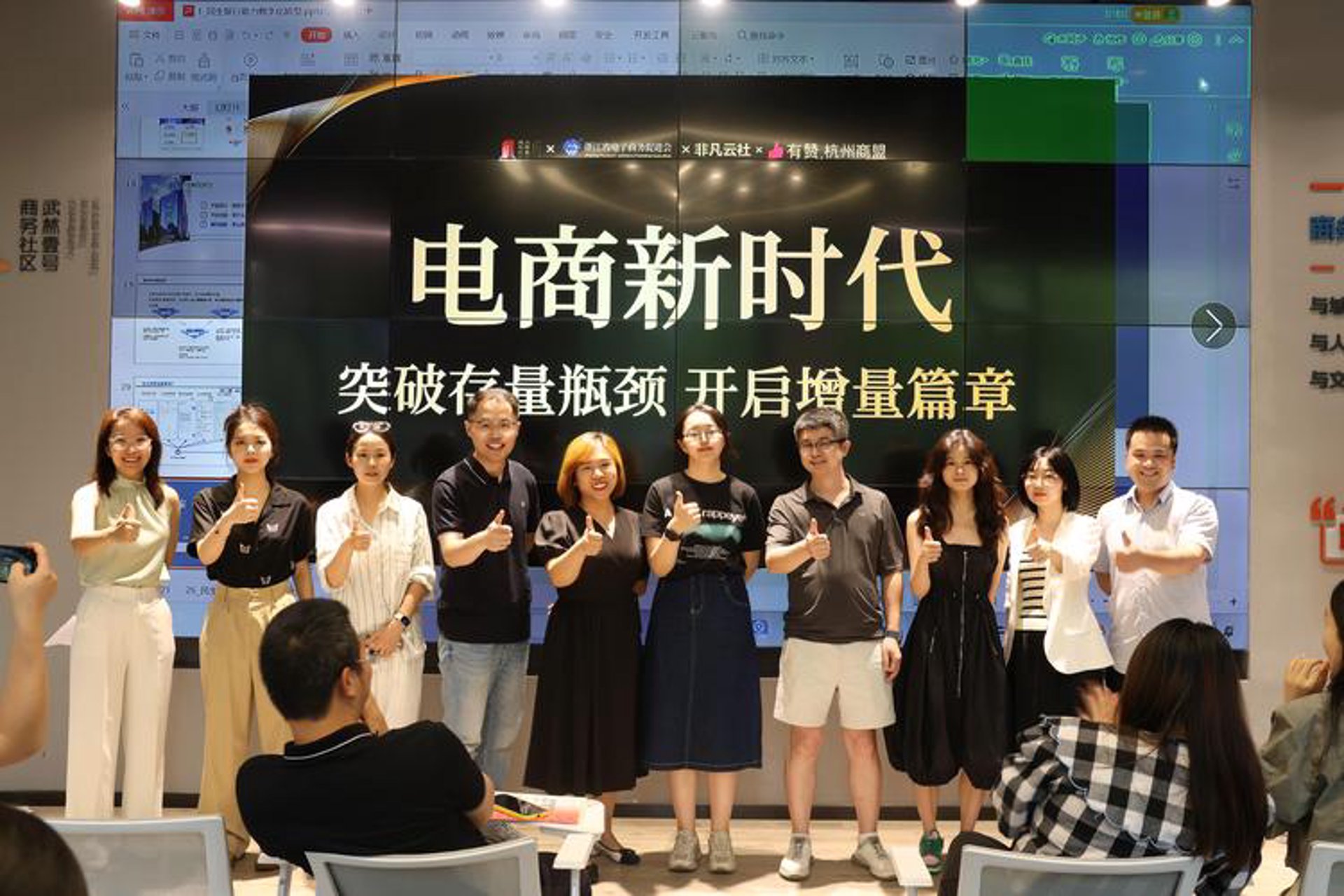 辉鸿电子商务