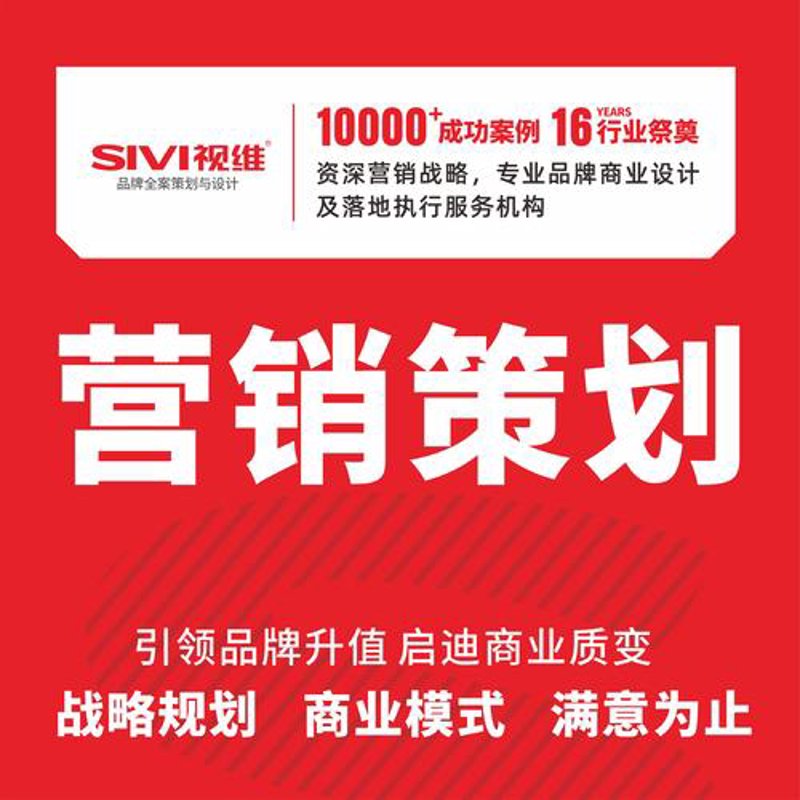 湖南电子商务
