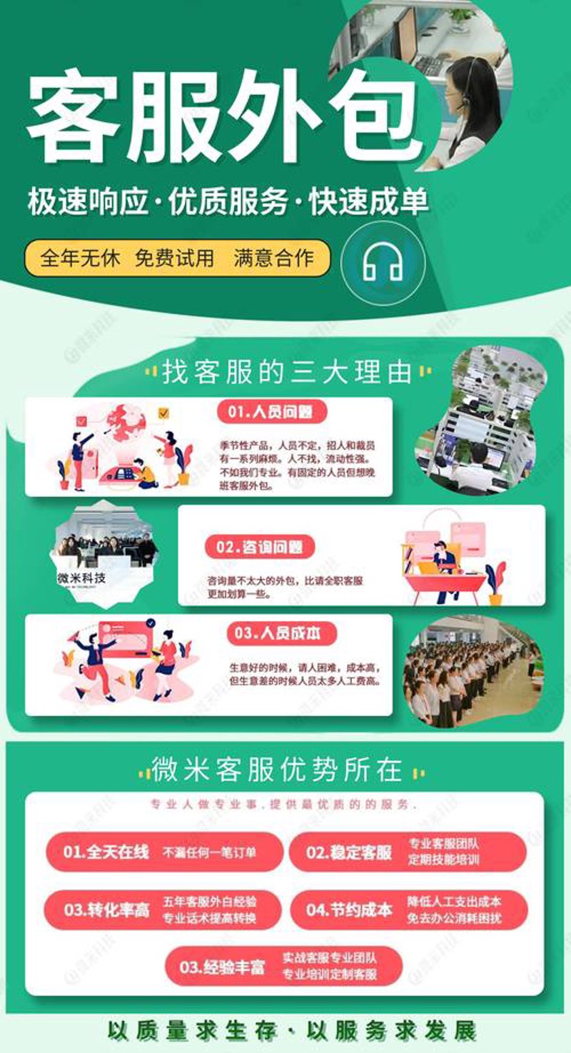 电商潮涌永州，企业拥抱新时代