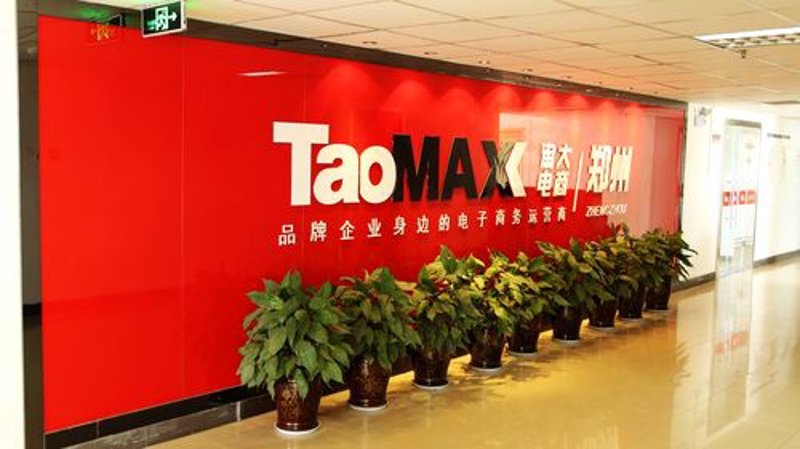 电子商务行业：永州的数字脉搏如何跳动？